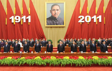 Tấm hình Tôn Trung Sơn, nhà lãnh đạo Cách mạng Tân Hợi, được treo trong Đại lễ đường Nhân dân tại Bắc Kinh trong lễ kỷ niệm 100 năm Cách mạng Tân Hợi vào ngày 9/10. Ảnh: Xinhua.
