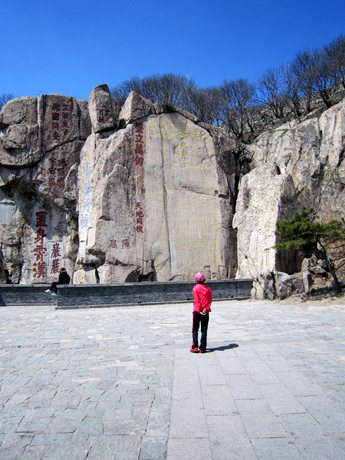 Trên vách đá ngọn núi chính Thiên Trụ vẫn còn nguyên bút tích của Càn Long và Ung Chính.