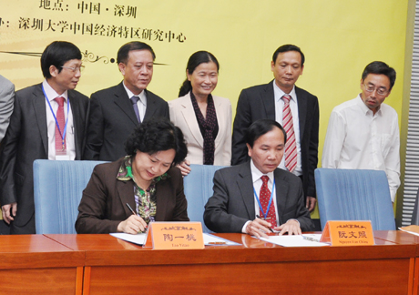 Lãnh đạo tỉnh Quảng Ninh chứng kiến lễ ký kết bản ghi nhớ về giao lưu hợp tác học thuật giữa Sở Ngoại vụ tỉnh Quảng Ninh và Trung tâm Nghiên cứu đặc khu kinh tế Đại học Thâm Quyến.