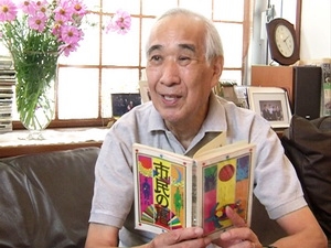  Nguyên Đạo diễn truyền hình Konaka Yotaro chia sẻ những ấn tượng đặc biệt về Đại tướng Võ Nguyên Giáp. (Ảnh: Hữu Thắng/TTXVN)
