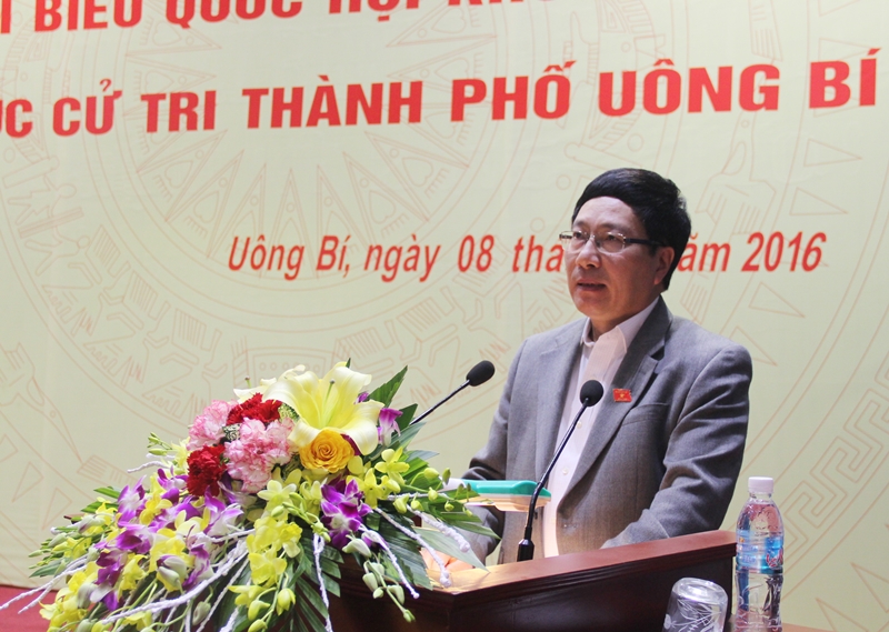范平明副总理发表讲话。（图片来源：广宁报）