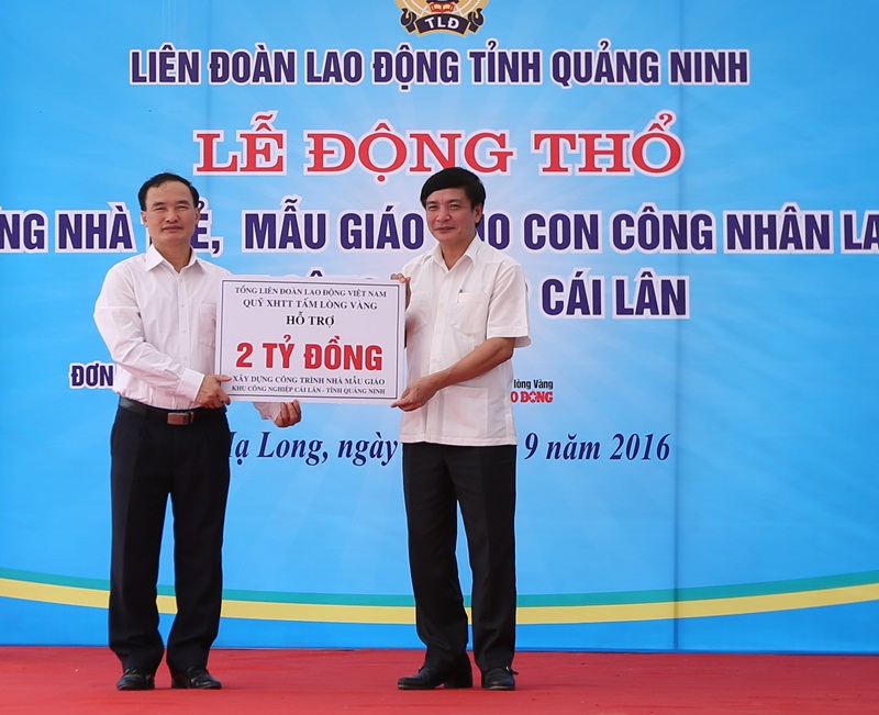Chủ tịch Tổng LĐLĐ Việt Nam Bùi Văn Cường trao hỗ trợ 2 tỷ xây dựng nhà trẻ, nhà mẫu giáo cho con CNLĐ KCN Cái Lân cho đồng chí Trần Danh Chức, Chủ tịch LĐLĐ tỉnh.