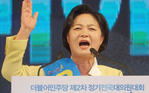 Chính trị gia Mi-ae. Ảnh: Korea Portal.