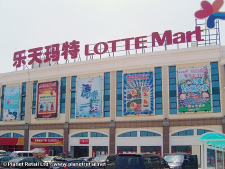 79 trong số 99 siêu thị lớn của Lotte tại Trung Quốc đã bị yêu cầu ngừng hoạt động.
