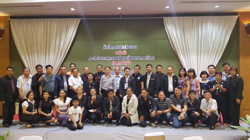 Đoàn công tác Hội Nhà báo Quảng Ninh cùng các đồng nghiệp Hội Nhà báo địa phương tỉnh Kanchanabuiri Thái Lan. 