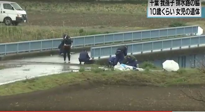 Cảnh sát Nhật Bản điều tra tại khu vực hiện trường phát hiện thi thể bé Nhật Linh. (Nguồn: Nihon News)