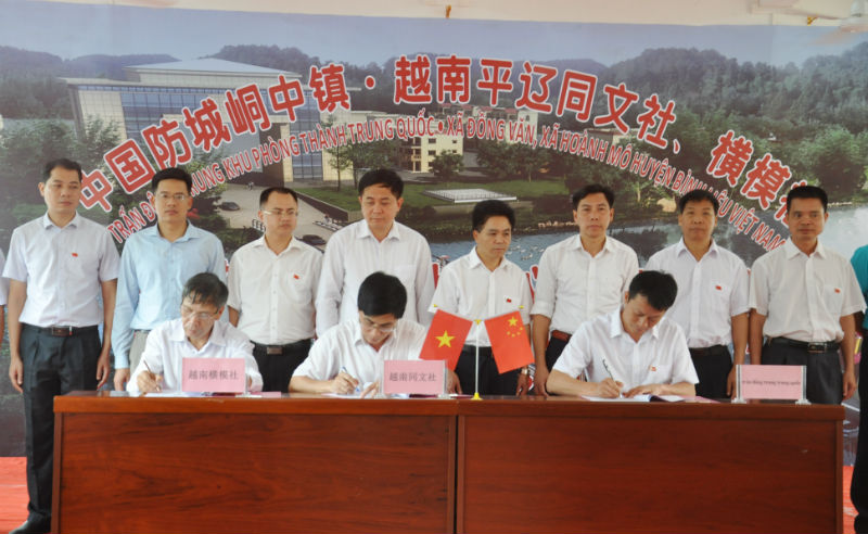 Xã Hoành Mô, xã Đồng Văn (Bình Liêu) và trấn Động Trung, khu Phòng Thành, thành phố Phòng Thành Cảng (Quảng Tây, Trung Quốc) thực hiện ký thỏa thuận thiết lập quan hệ hữu nghị xã-trấn