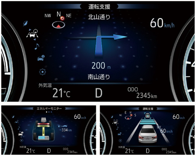 Về an toàn, Toyota Camry Hybrid 2018 tại Nhật Bản có hệ thống Safety Sense P, bao gồm phanh khẩn cấp tự động tích hợp tính năng phát hiện người đi bộ, hệ thống kiểm soát hành trình thích ứng, cảnh báo chuyển làn đường, kiểm soát vô lăng, phát hiện điểm mù và cảnh báo giao thông phía sau.