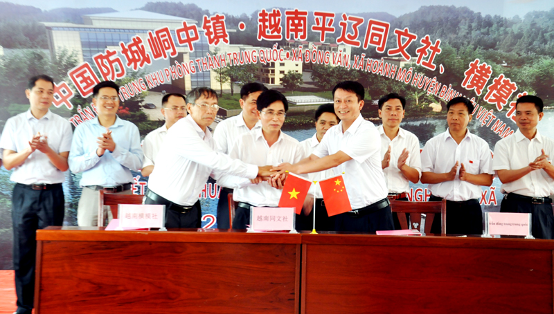 Lễ ký kết nghĩa hữu nghị giữa xã Đồng Văn, xã Hoành Mô (Bình Liêu) với trấn Động Trung (Trung Quốc).