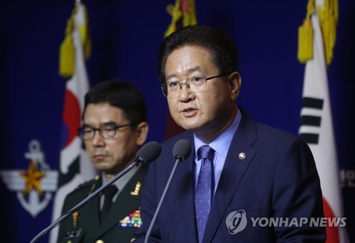 Thứ trưởng Bộ Quốc phòng Hàn Quốc Suh Choo-suk nêu đề xuất đối thoại quân sự với Triều Tiên, ngày 17/7. (Ảnh: Yonhap)