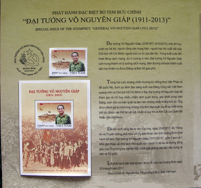 Mẫu tem Đại tướng Võ Nguyên Giáp (1911-2013) được phát hành