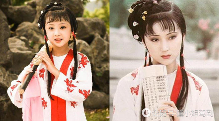  Nữ chính Lâm Đại Ngọc do diễn viên 9 tuổi Chu Dạng Nguyệt đóng. Đây là vai diễn nhận được nhiều phản hồi tích cực, được khen giống miêu tả về Lâm Đại Ngọc trong tiểu thuyết của Tào Tuyết Cần. Cô bé và nữ diễn viên Trần Hiểu Húc cũng có nhiều điểm tương đồng.