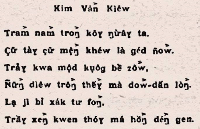 Đoạn đầu Truyện Kiều viết theo đề xuất của Nguyễn Bạt Tụy.        