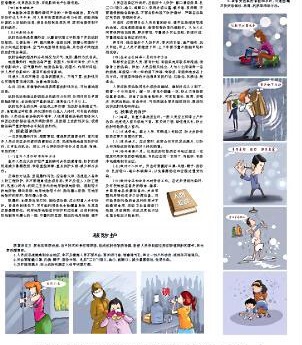 Hình ảnh minh họa kèm trong bài viết hướng dẫn của báo Jilin.