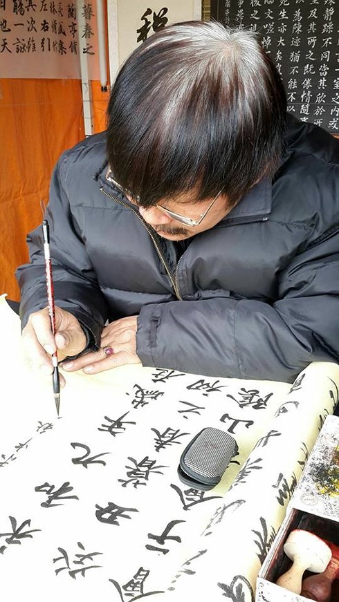 Nhà thư pháp Thạch Sơn Nguyễn Tường Khải thủ bút Thiếp Lan Đình của Vương Hy Chi theo nguyên  mẫu Hành Thảo.