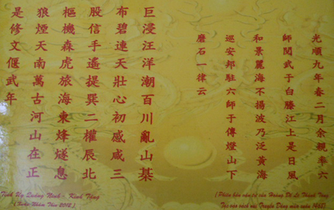 Bản phục chế bài thơ của Hội VHNT Quảng Ninh.