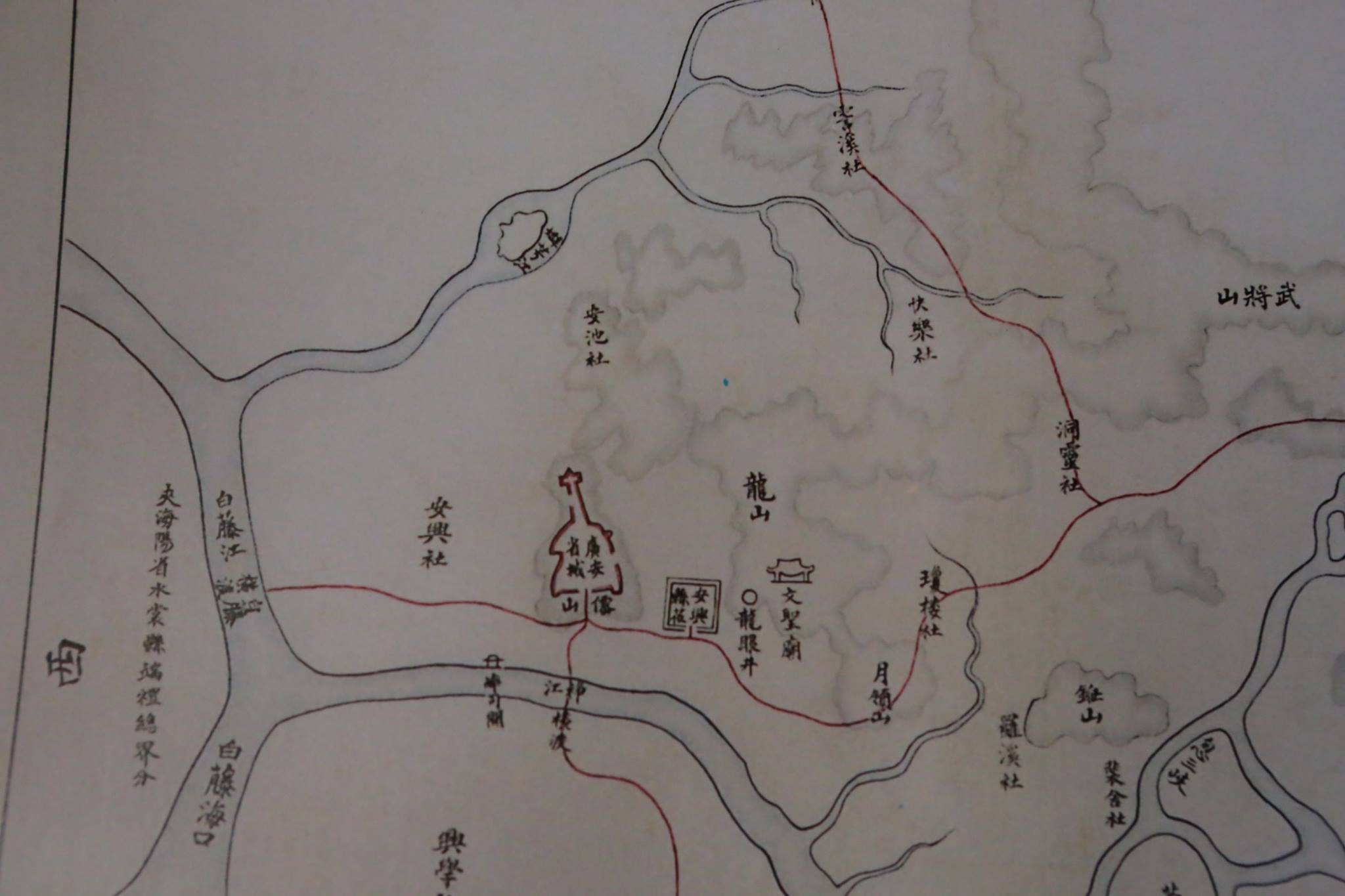 Thành Trong một tờ bản đồ huyện Yên Hưng vẽ thời vua Đồng Khánh thành Quảng Yên giống cây đàn ghi ta.