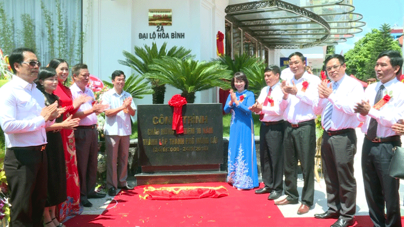 Khách sạn đạt tiêu chuẩn 3 sao và là công trình được thành phố Móng Cái gắn biển chào mừng 10 năm ngày thành lập thành phố.