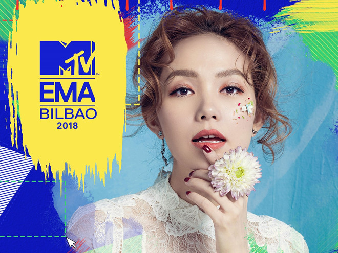 Hình ảnh của Minh Hằng tranh tài tại MTV EMA 2018 do MTV Vietnam cung cấp.