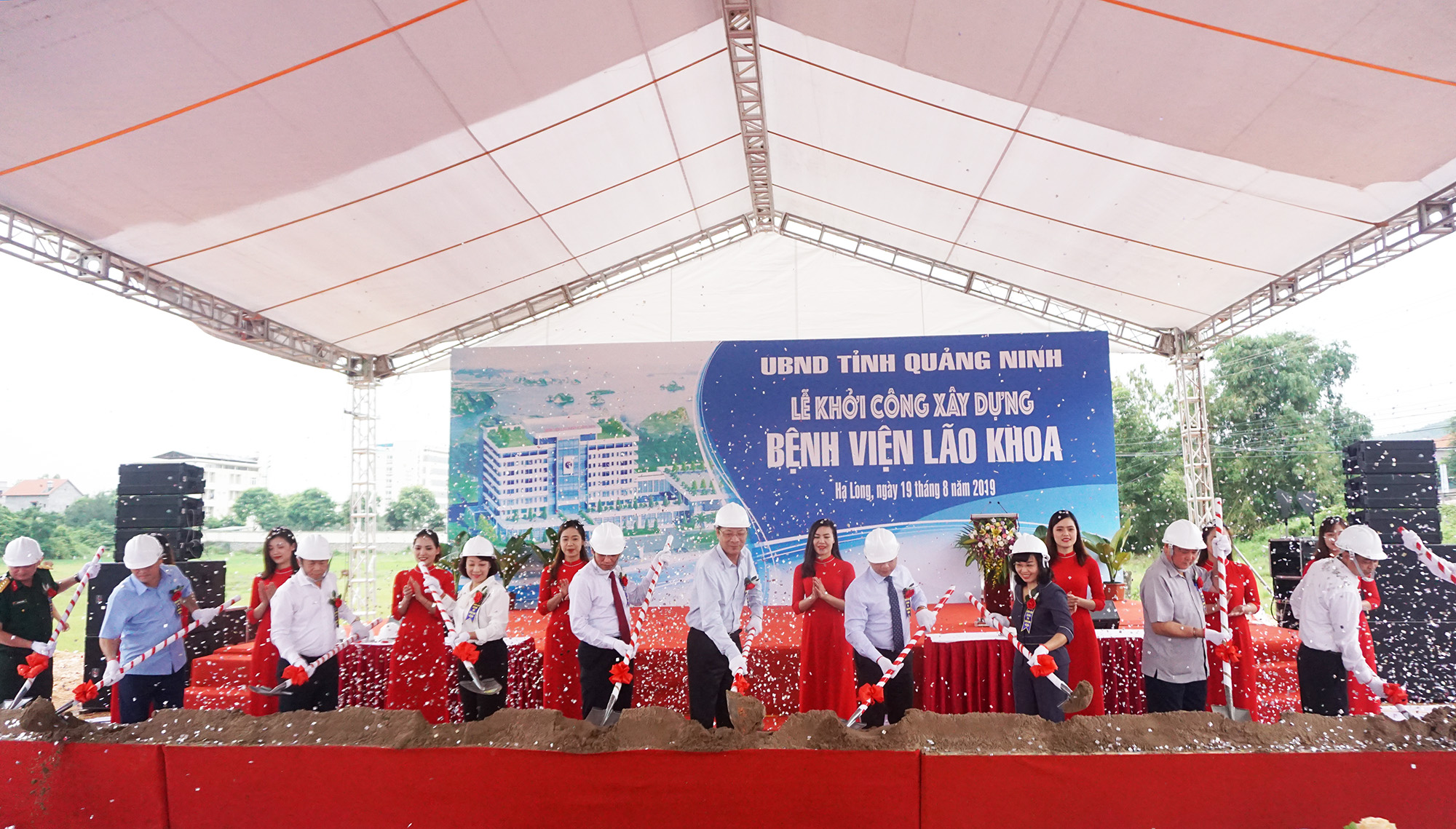 Các đồng chí lãnh đạo tỉnh làm lễ khởi công xây dựng dự án Bệnh viện Lão khoa tỉnh.