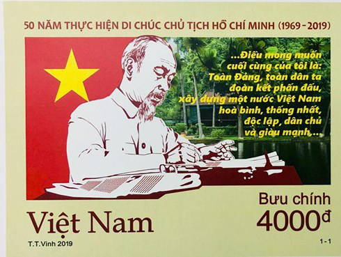 Mẫu tem “50 năm thực hiện Di chúc Chủ tịch Hồ Chí Minh (1969 - 2019)