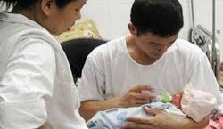 Lao động nam đang đóng BHXH có vợ sinh con cũng được hưởng chế độ thai sản.