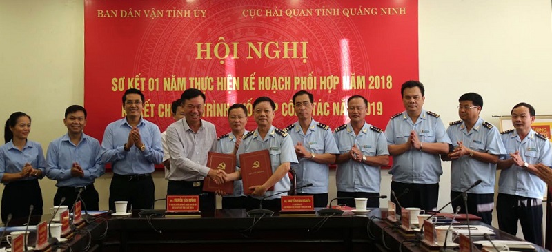 Đảng ủy Cục HQQN thường xuyên ký kết Quy chế phối hợp công tác với Ban Dân vận Tỉnh ủy. Tỉnh ủy
