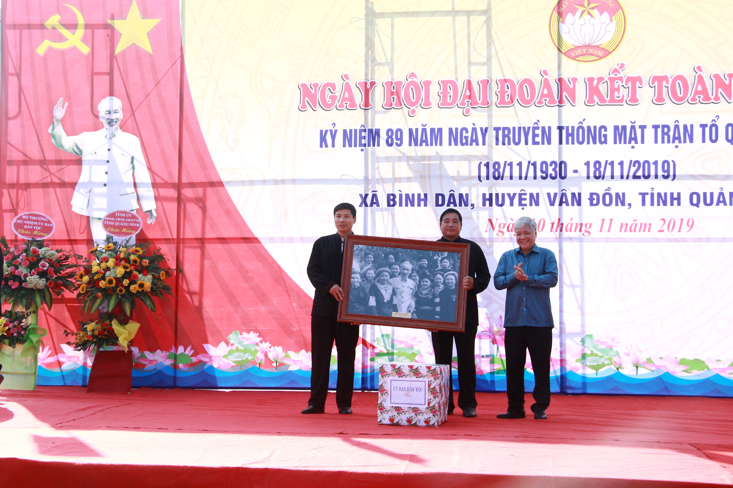 Đồng chí Đỗ Văn Chiến, Ủy viên Trung ương Đảng, Bộ trưởng, Chủ nhiệm Ủy ban Dân tộc, tặng quà cho Đảng ủy, HĐND, UBND, Ủy ban MTTQ xã Bình Dân.