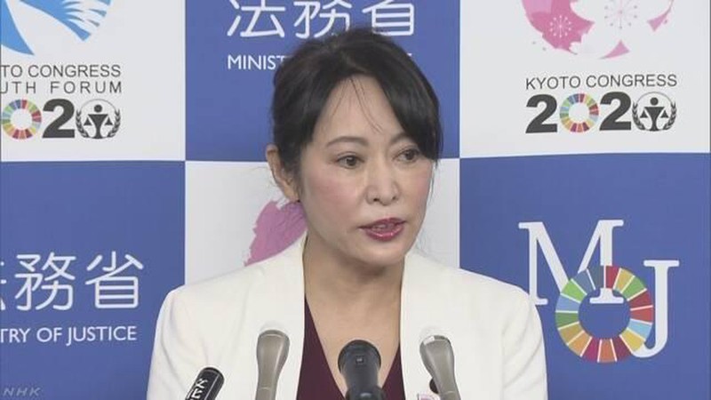 Bộ trưởng Bộ Tư pháp Nhật Bản Masako Mori tuyên bố phạt mạnh tay doanh nghiệp để lao động nước ngoài bỏ trốn. Ảnh: NHK