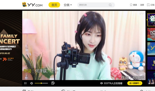 Việc live stream bán hàng thu hút nhiều người tại Trung Quốc, đặc biệt là giới trẻ. Ảnh: ScreenGrab.