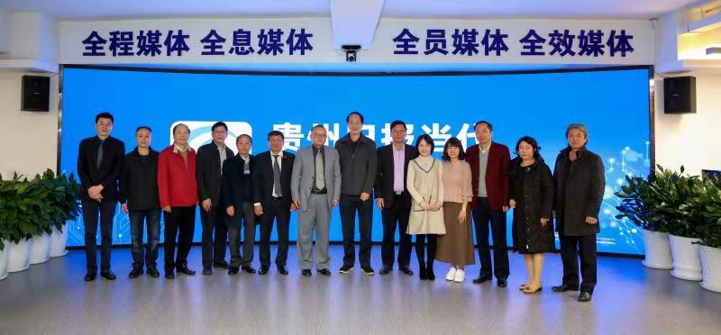 Đoàn công tác Trung tâm Truyền thông tỉnh Quảng Ninh chụp ảnh lưu niệm với Tập đoàn Truyền thông hội tụ đương đại Nhật báo Qúy Châu