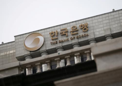 Ngân hàng Trung ương Hàn Quốc (BoK) đóng băng lãi suất cơ bản. Ảnh: reuters