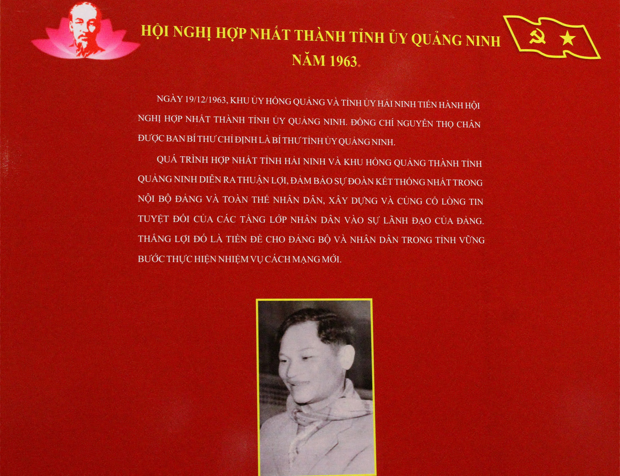 Phần giới thiệu về hội nghị hợp nhất Tỉnh ủy Quảng Ninh và Bí thư Tỉnh ủy đầu tiên.