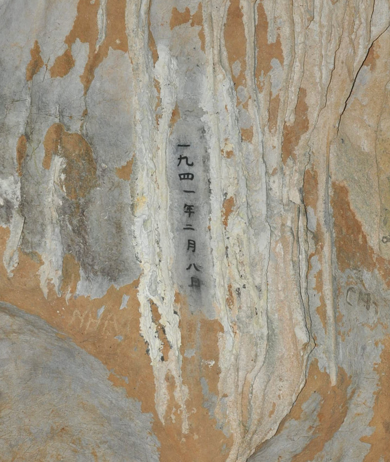  Trong hang Cốc Pó còn dòng chữ Hán do Bác viết “Nhất cửu tứ nhất niên nhị nguyệt bát nhật”, tức, “ngày mùng 8 tháng 2 năm 1941”. 