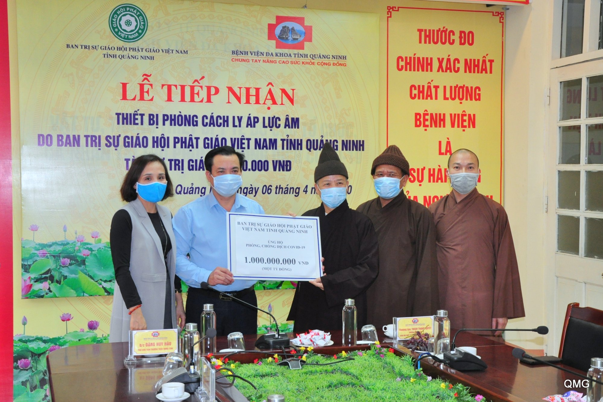 Ủy ban MTTQ Việt Nam tỉnh tiếp nhận 1 tỷ đồng hỗ trợ các đơn vị tuyến đầu phòng chống dịch từ 