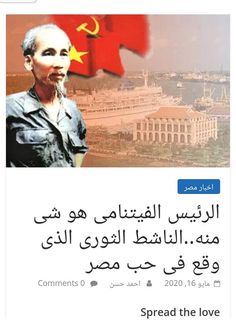 Bài báo bằng tiếng Arab của nhà báo Ai Cập Ahmed Hassan về Chủ tịch Hồ Chí Minh và Việt Nam.