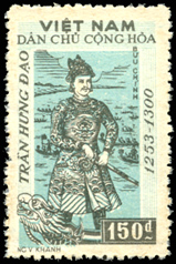 Bộ tem: Trần Hưng Đạo (1253-1300), gồm 1 mẫu tem, phát hành năm 1958.