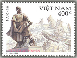  Bộ tem: Kỷ niệm Ngô Quyền, gồm 1 mẫu tem, phát hành năm 1999. 