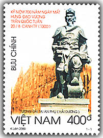 Bộ tem: Kỷ niệm 700 năm ngày mất Hưng Đạo vương Trần Quốc Tuấn, gồm 1 mẫu tem,  phát hành năm 2000.