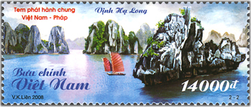 . Bộ tem: Tem phát hành chung Việt – Pháp, gồm 2 mẫu tem, phát hành năm 2008. (Trong đó có 1 mẫu tem “Vinh Hạ Long”)