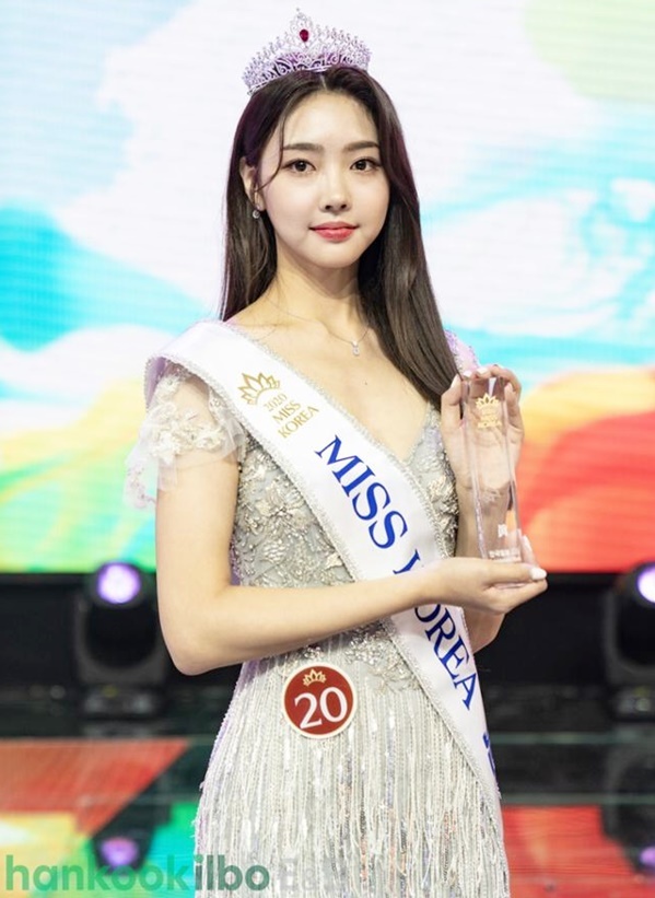 Tân Hoa hậu Hàn Quốc 2020 - Kim Hye Jin. Ảnh: Hankook Ilbo.