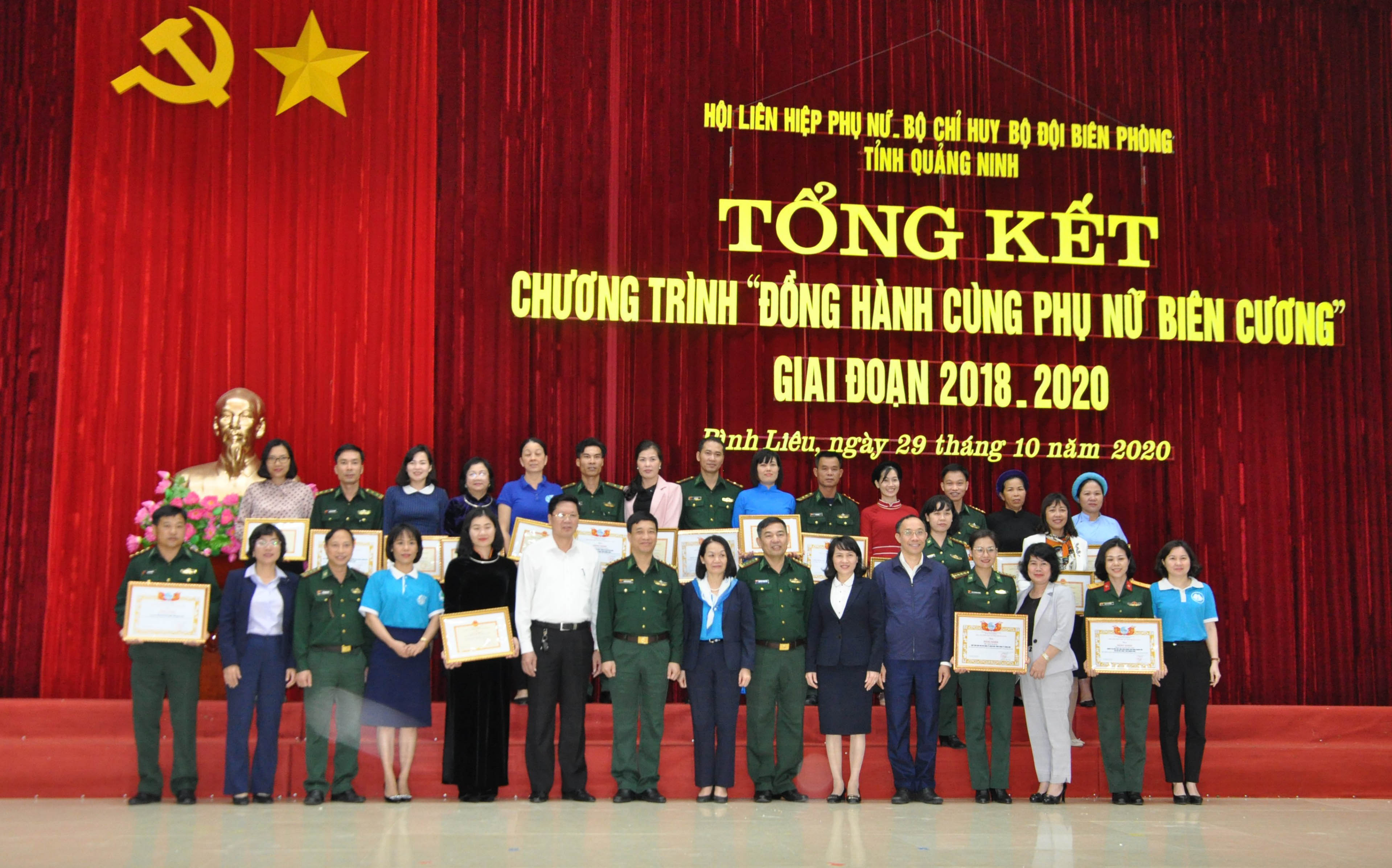 Hội LHPN và Bộ chỉ huy BĐBP Quảng Ninh khen thưởng cho các tập thể, cá nhân có thành tích xuất sắc trong việc thực hiện chương trình.