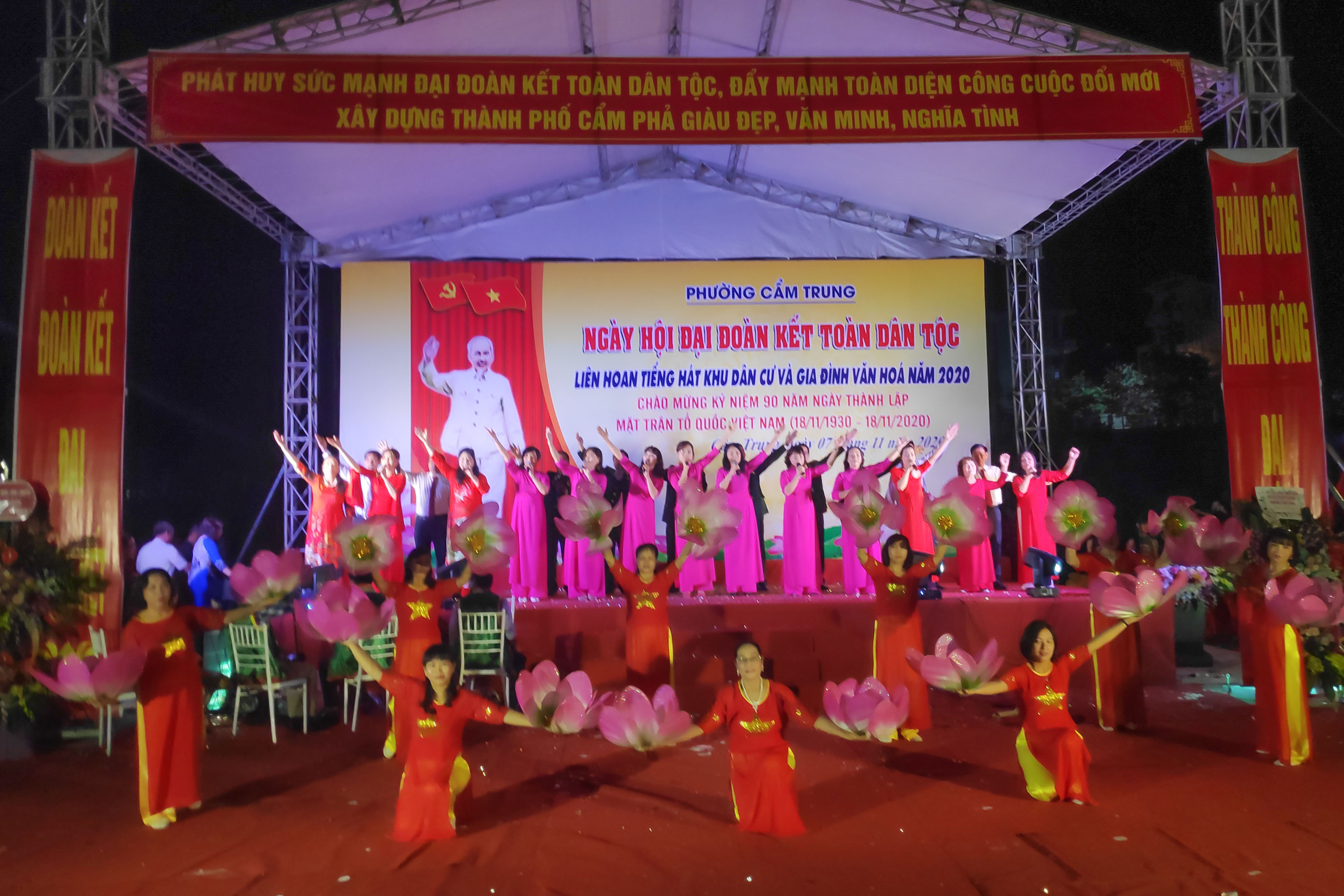 Liên hoan Tiếng hát khu dân cư và gia đình văn hóa phường Cẩm Trung (TP Cẩm Phả), ngày 7/11/2020.