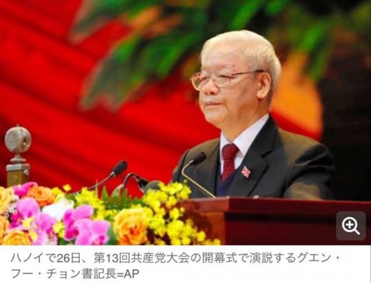 Truyền thông Nhật Bản đưa tin về sự thành công của Đại hội Đảng lần thứ XIII.