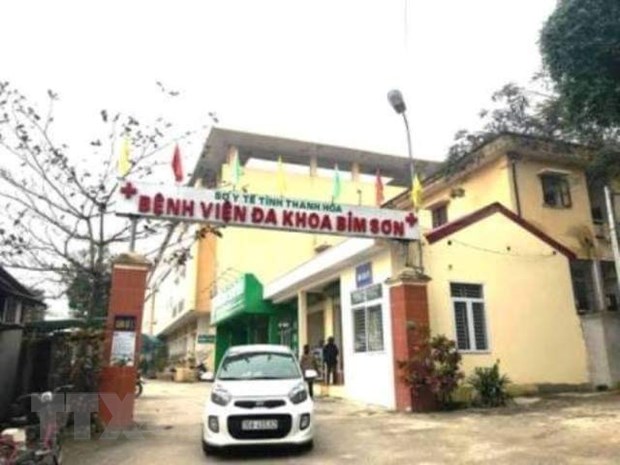 Bệnh viện Đa khoa thị xã Bỉm Sơn. (Ảnh: Hoa Mai/TTXVN)