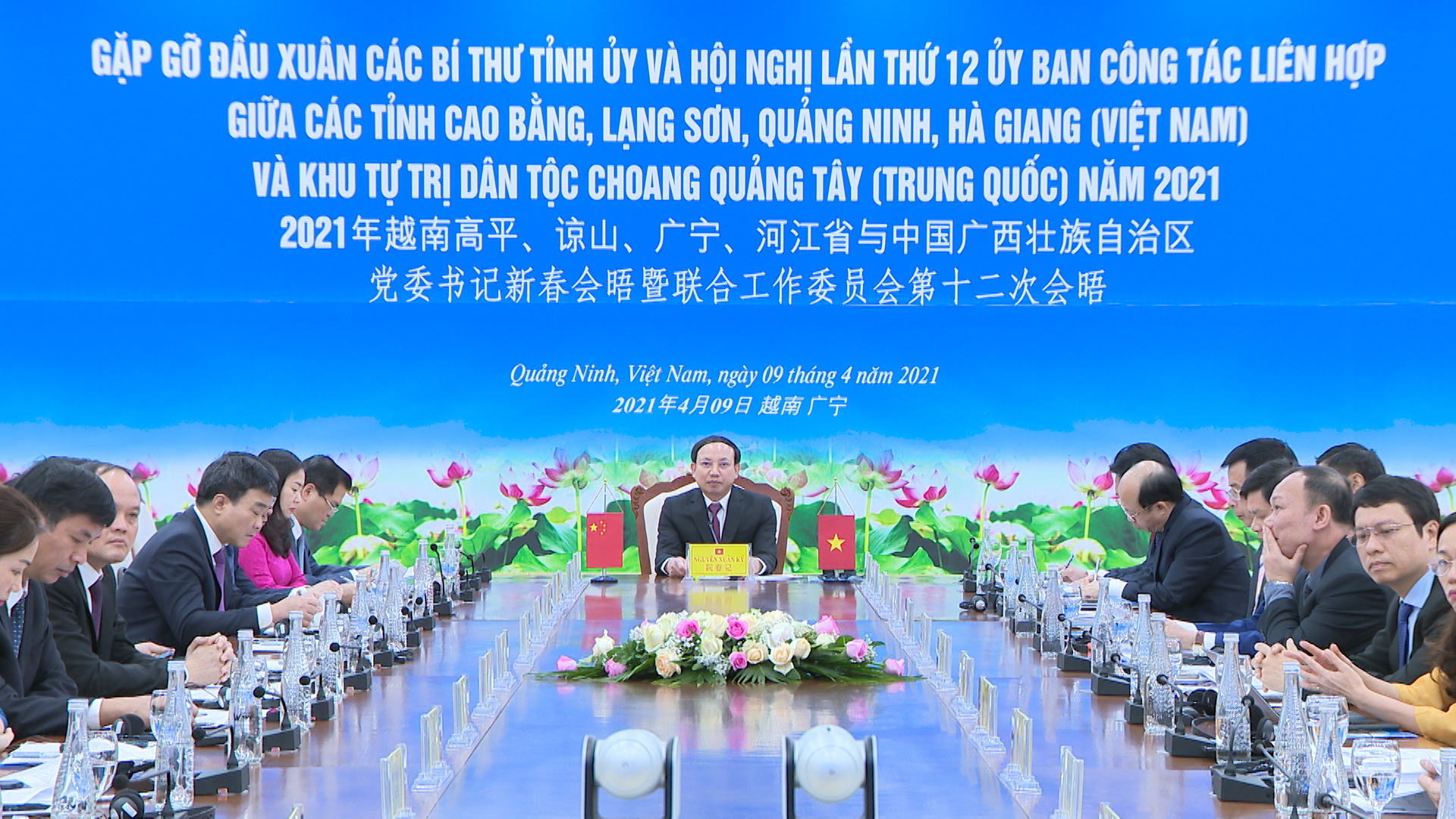 Đồng chí Nguyễn Xuân Ký, Ủy viên BCH Trung ương Đảng, Bí thư Tỉnh ủy, Chủ tịch HĐND tỉnh phát biểu tại hội nghị.