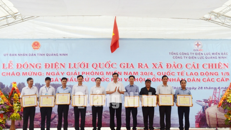 Đồng chí Nguyễn Đức Long, Chủ tịch UBND tỉnh tặng Bằng khen cho các tập thể, cá nhân có nhiều thành tích trong tham gia thực hiện dự án.