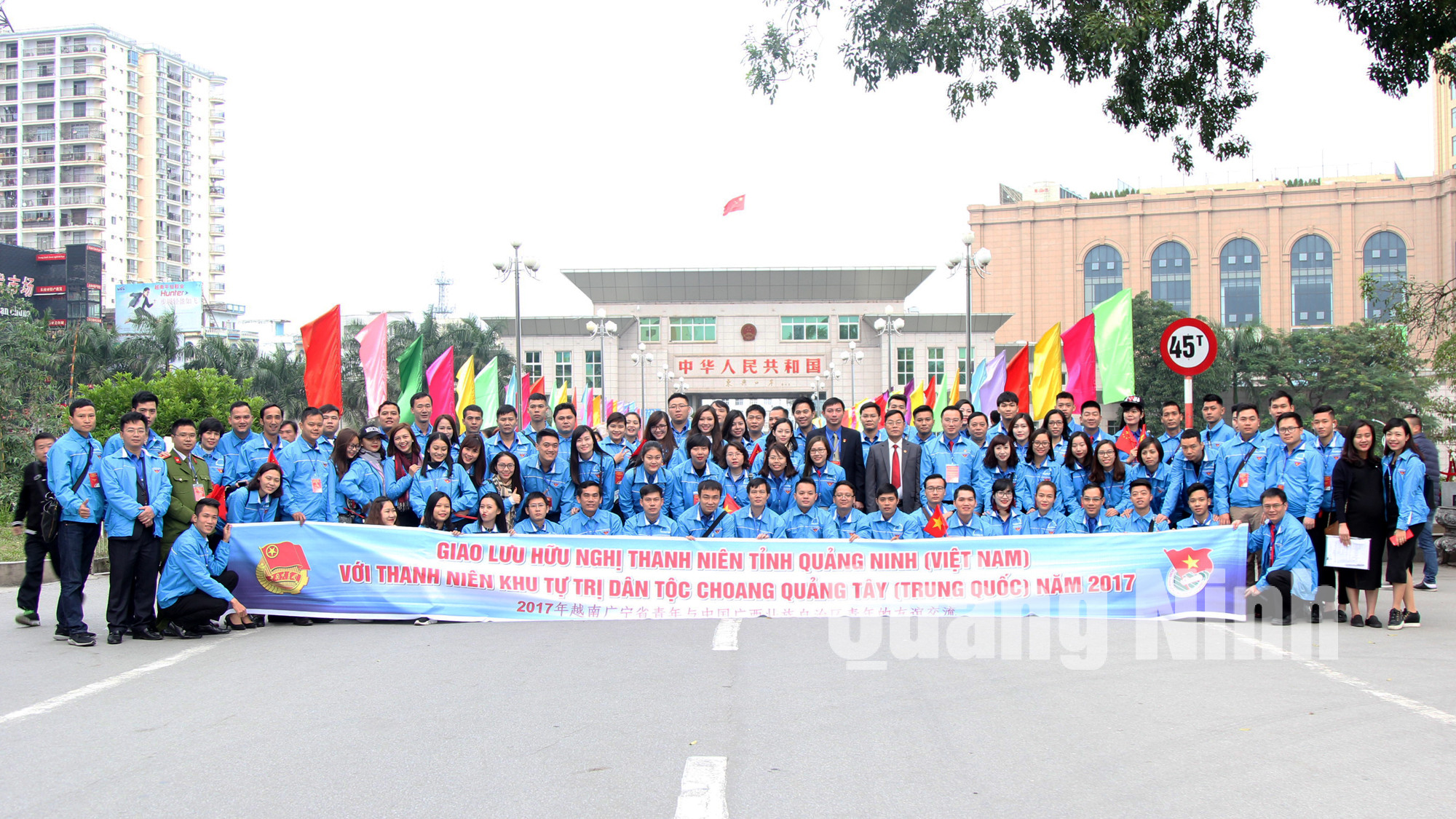 Đoàn đại biểu thanh niên tỉnh Quảng Ninh tham gia chương trình giao lưu hữu nghị thanh niên tỉnh Quảng Ninh - Quảng Tây lần thứ II, năm 2017.