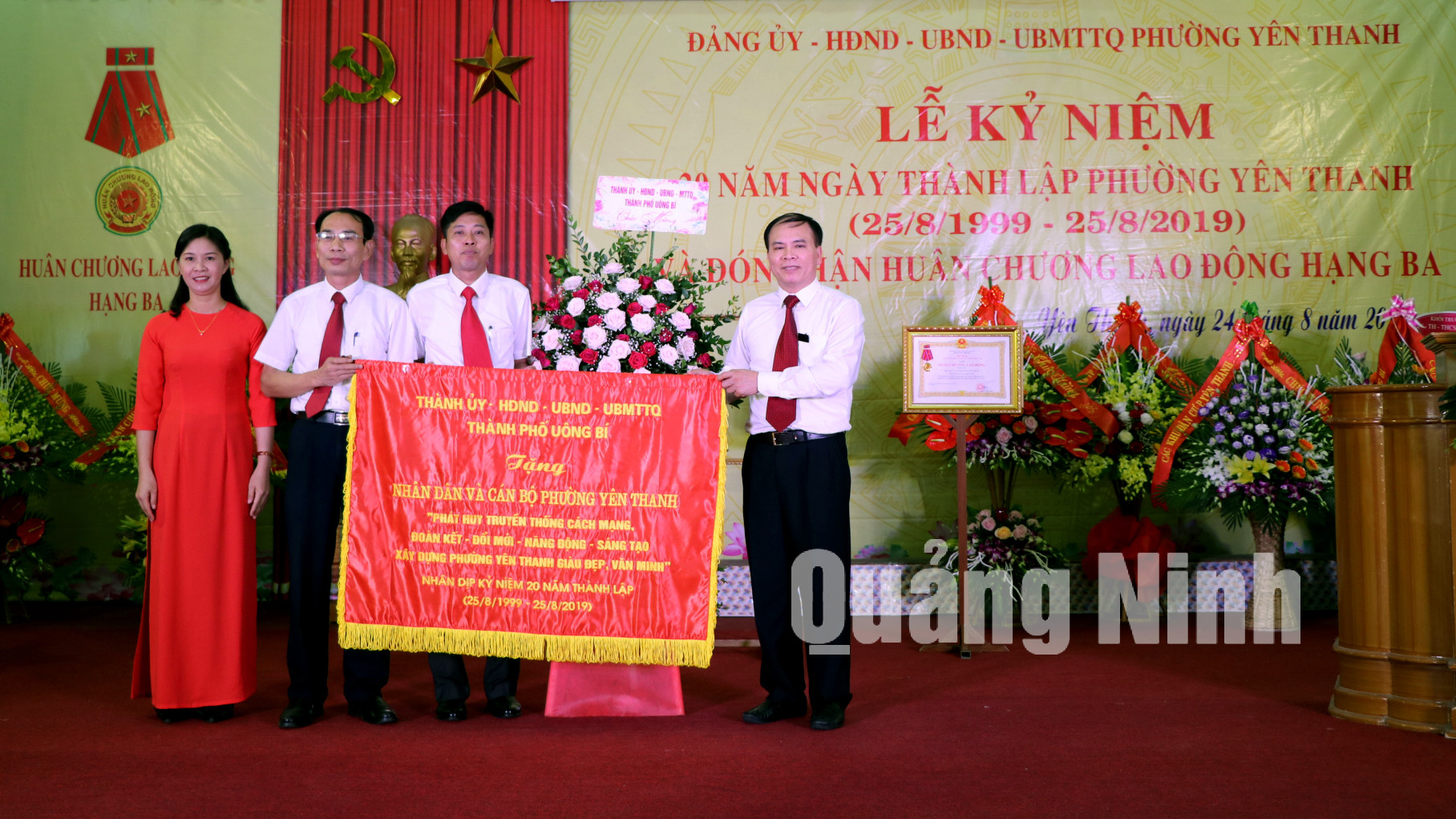 Nhân dịp này, phường Yên Thanh được nhận bức trướng của TP Uông Bí với dòng chữ: 