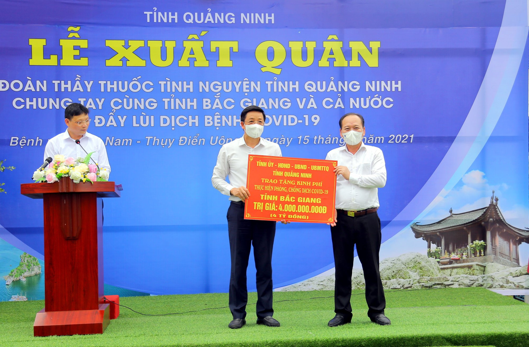 Tỉnh Quảng Ninh trao 4 tỷ đồng hỗ trợ tỉnh Bắc Giang phòng chống dịch.